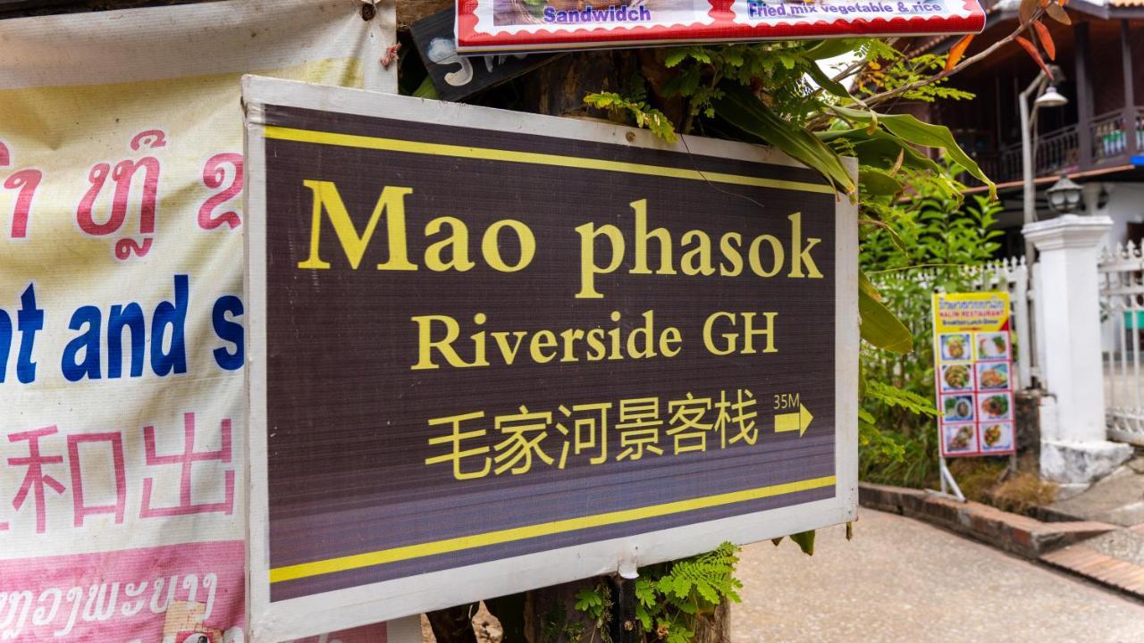 Mao Pha Sok Guesthouse Luang Prabang Exterior foto